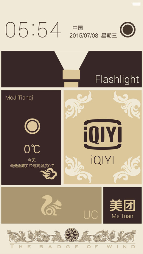 Badge screenshot
