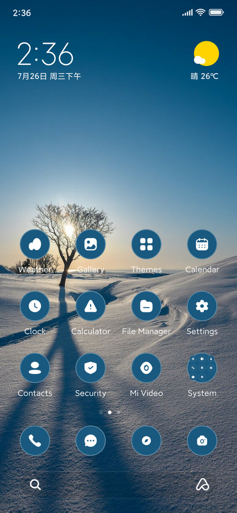 Warm Grain screenshot
