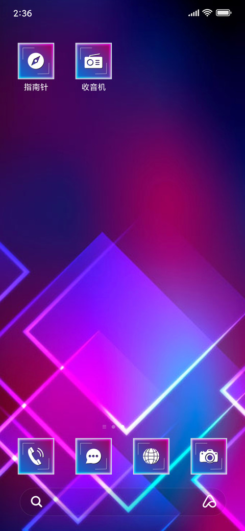 Geometric Shapes neon light_3MDS screenshot