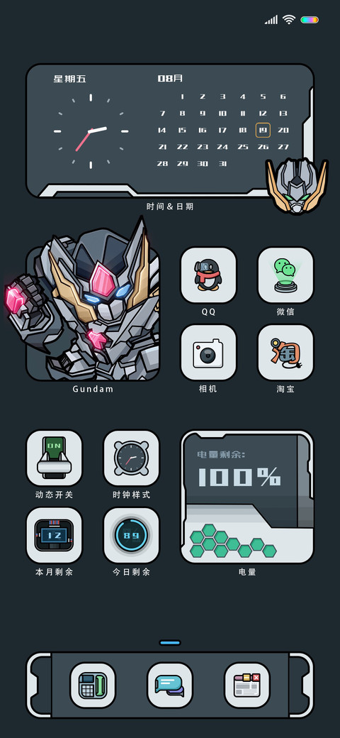 gundam  screenshot