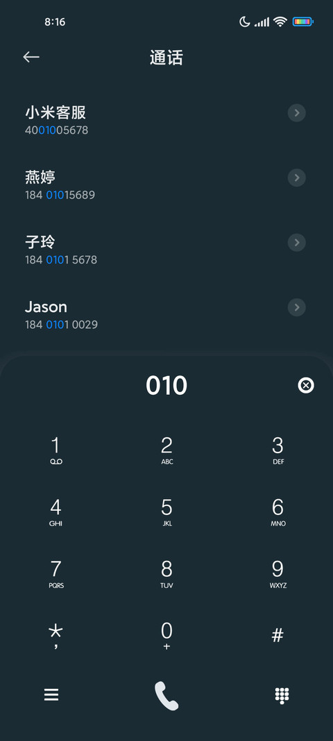 多彩灯泡 screenshot