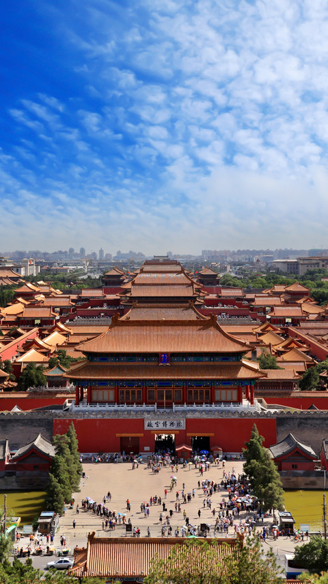 Panorama of the Forbidden City 68 screenshot