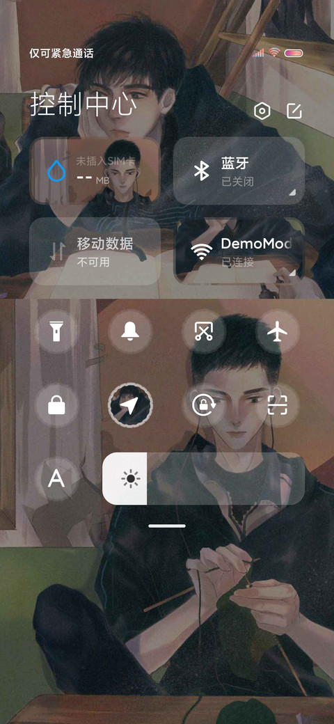 你是意料之外的意外 screenshot
