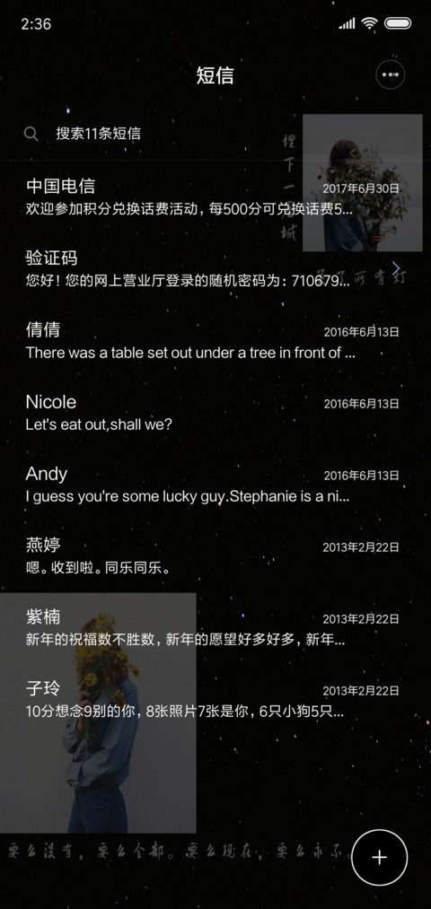 戏如人生 screenshot