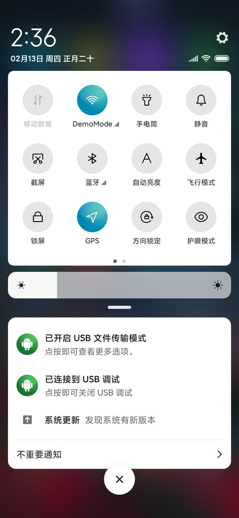 城市风光 screenshot