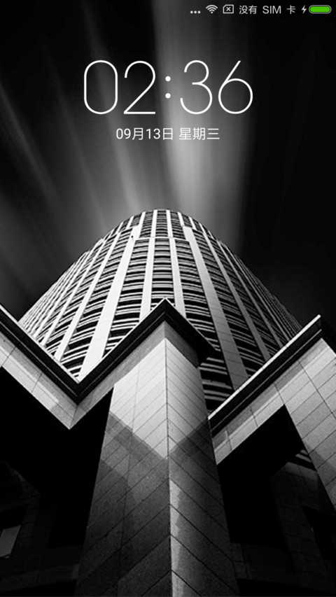 BIULD screenshot