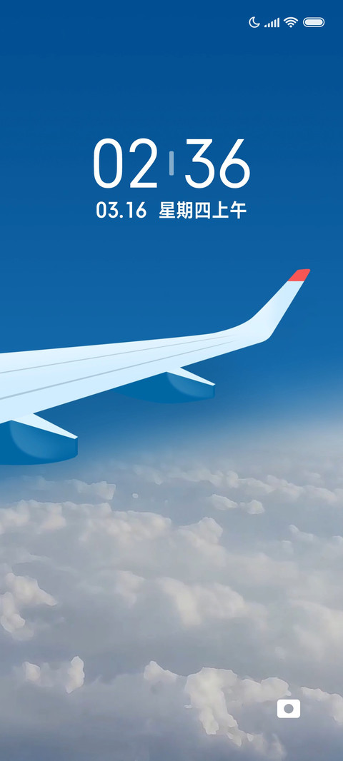 云海听澜青入梦 screenshot