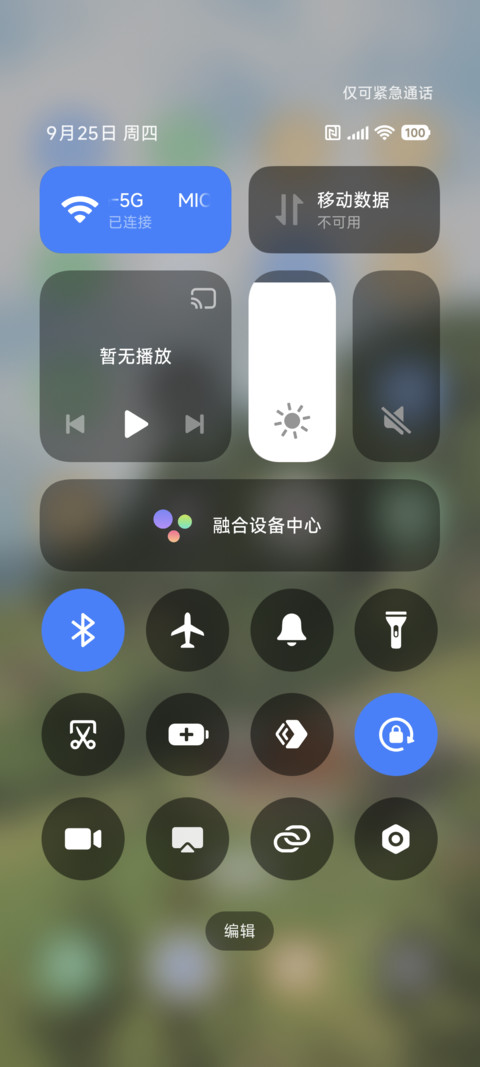 简约山居林间 screenshot