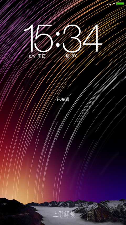 多彩炫酷--多壁纸+锁屏音乐+实时图标 screenshot