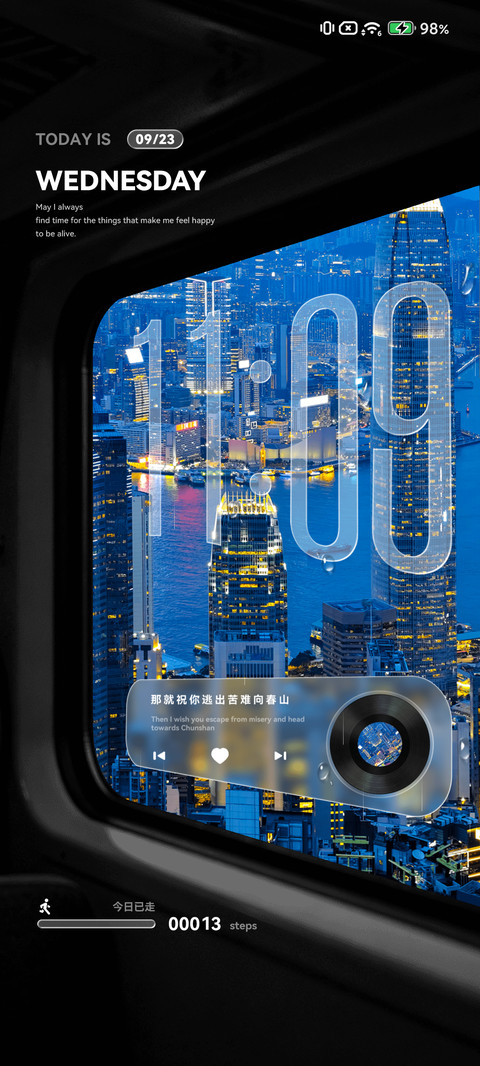 港岛夜曲 空间景深 screenshot
