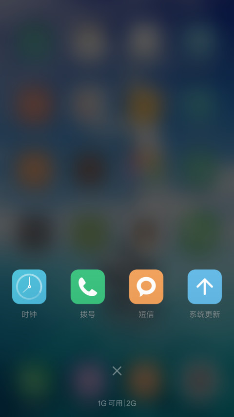好评抽送红包，动态，扬帆起航 screenshot