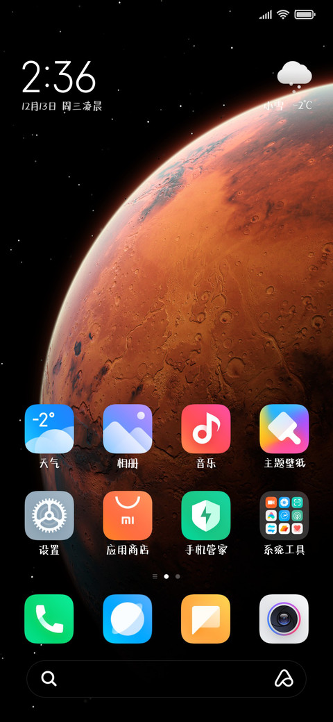 甜甜恋爱官宣文案 screenshot