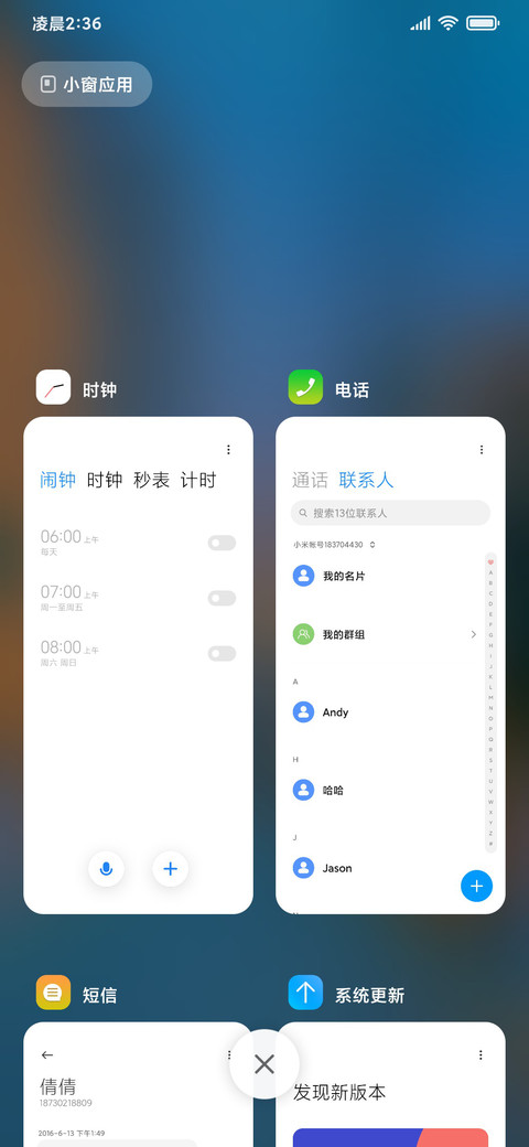 小清新日系原宿风街 screenshot