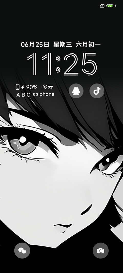 动漫暗黑深眸 screenshot