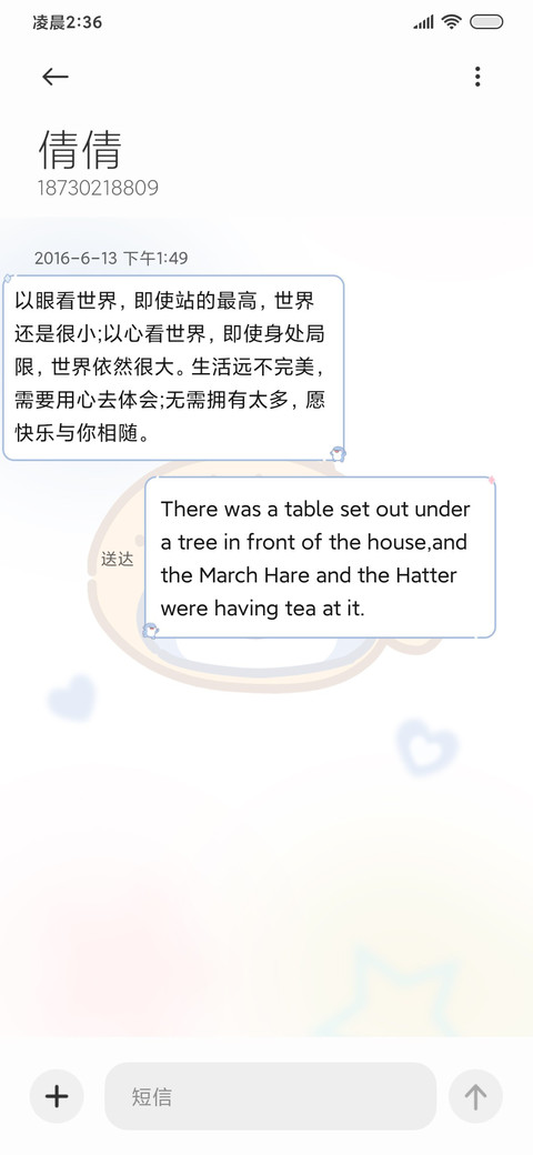 肥肥鲨 情绪小鲨鱼 screenshot