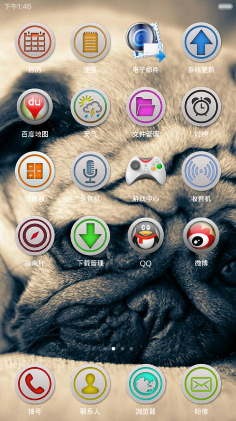 cute_ugly_pug(UPDATE) screenshot