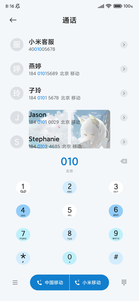 爱工作的猫 screenshot