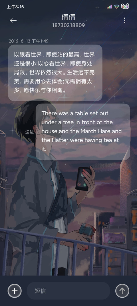 云之彼端 screenshot