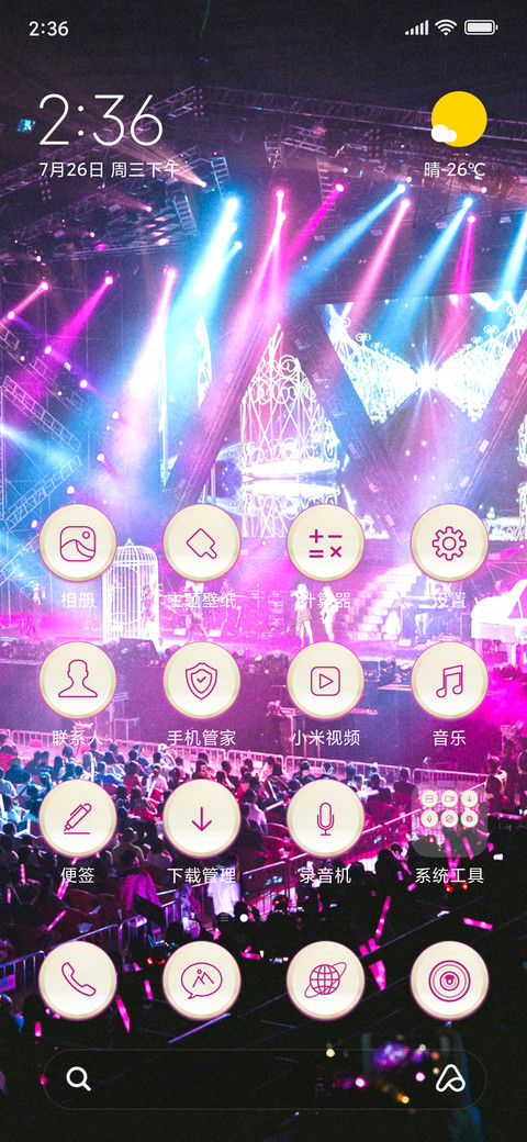 Dance Festival_3MDS screenshot