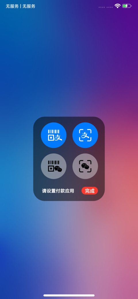 A13 Pro screenshot