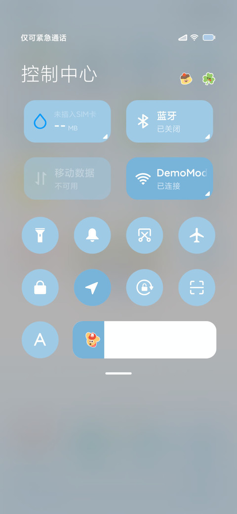 Pro 汪汪的假期生活 screenshot