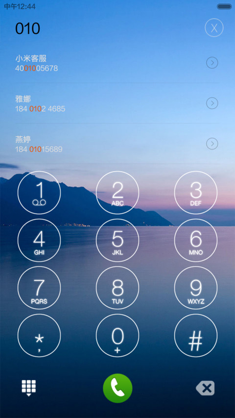 静静的【V5/V6+自由桌面+好评返现看介绍】 screenshot