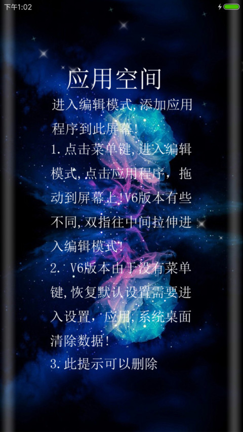 唯美玫瑰 screenshot