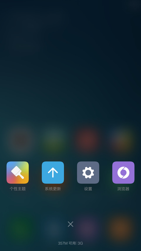 【弹幕锁屏】之春节必备小抄 screenshot