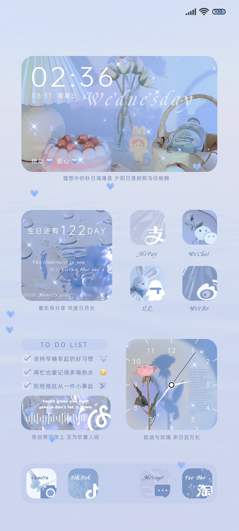 冰蓝双组件日落刹那 screenshot
