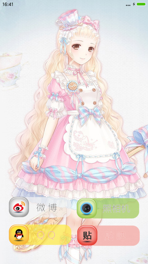 甜美菇凉奇迹暖暖 screenshot