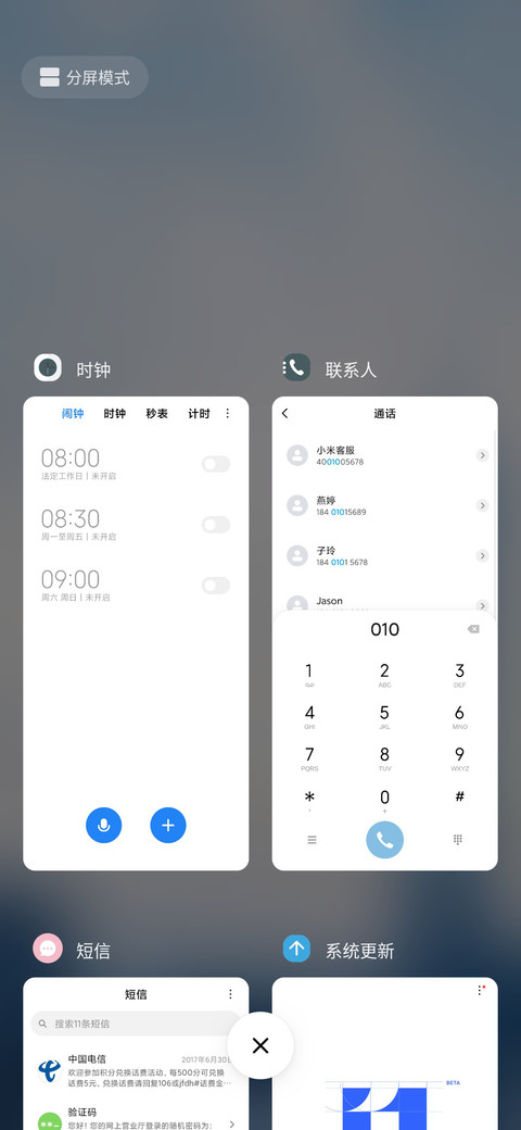 云层之上 screenshot