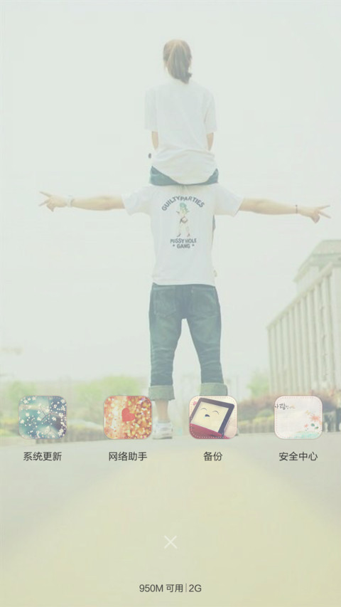 我在时光里等你（V5V6双版本+自由桌面） screenshot
