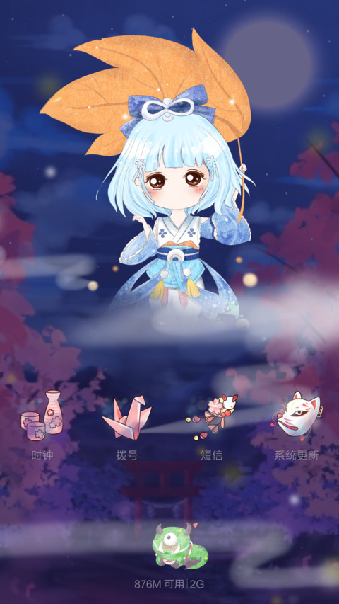  萌星球 小薇阴阳师（萤火虫动态+多锁屏+音乐界面） screenshot
