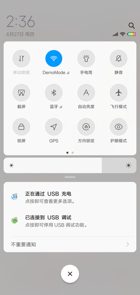 草莓小元素G screenshot