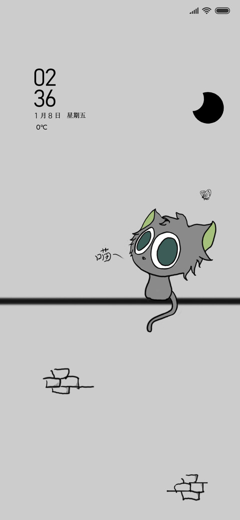 孤单猫咪 screenshot