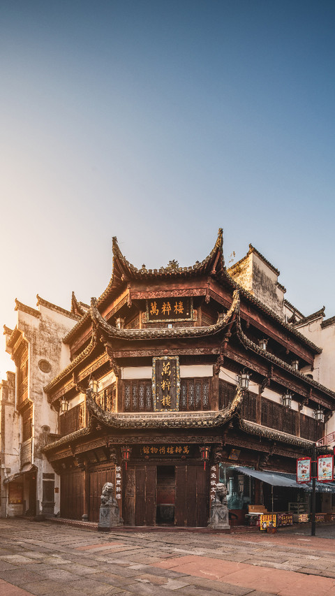寻找最美秋天：黄山 screenshot