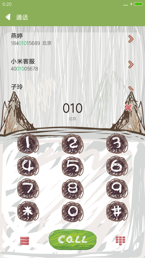 狂草阿拉斯加 screenshot