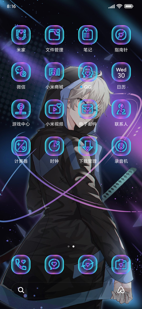 原子剑士 screenshot