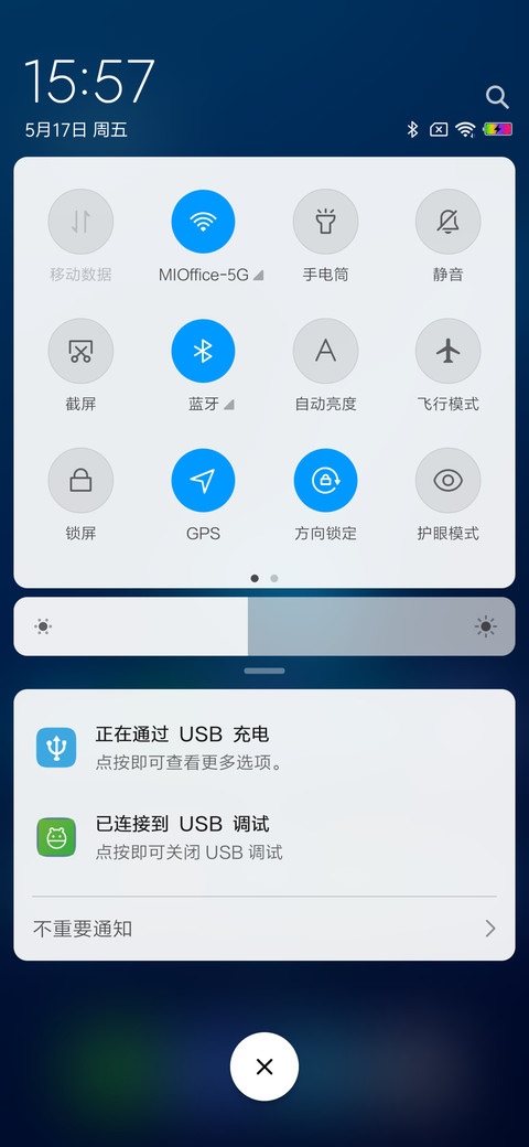 极简星际 screenshot