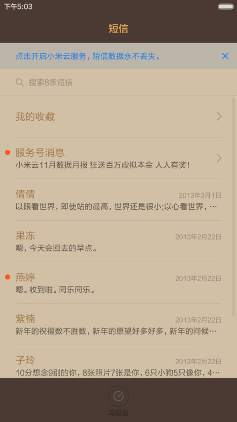 【爆款】极致奢华（动态锁屏+自由桌面+好评返现） screenshot