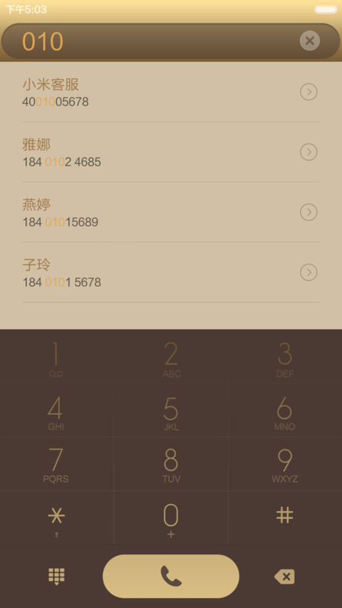 【爆款】极致奢华（动态锁屏+自由桌面+好评返现） screenshot