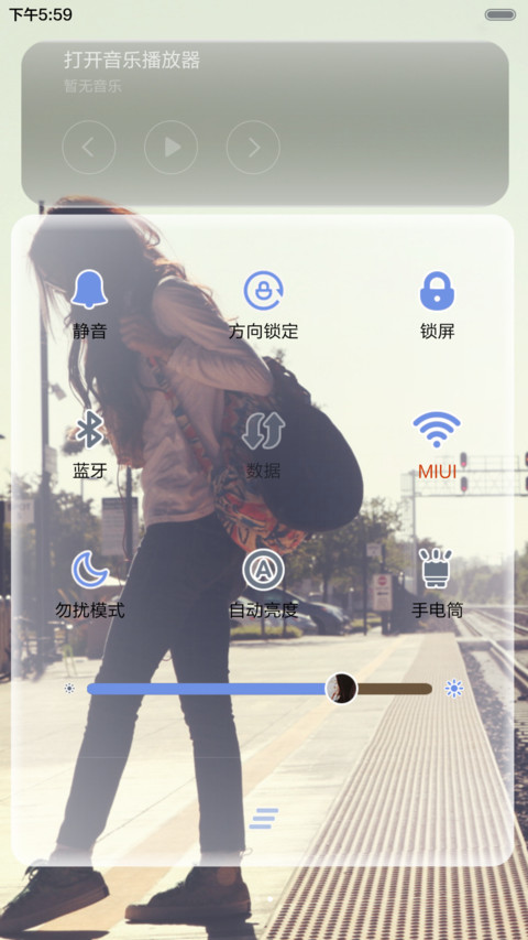 一个人的旅行（iOS解锁，音乐界面，自由桌面） screenshot