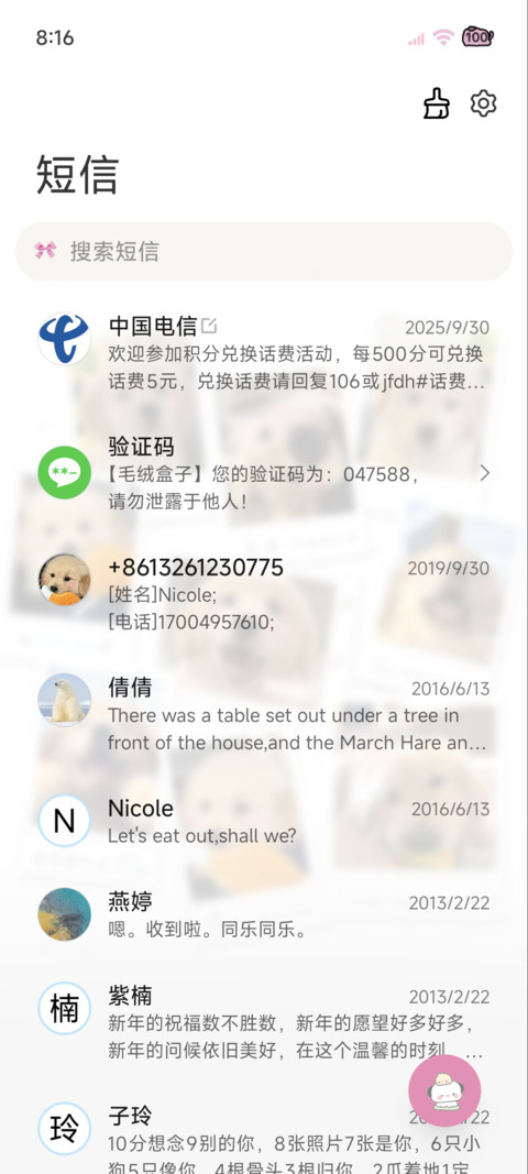 快乐小金毛 拍立得 screenshot
