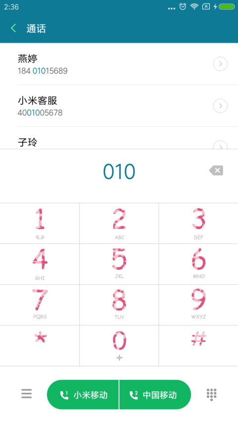 大鱼吃小鱼 screenshot