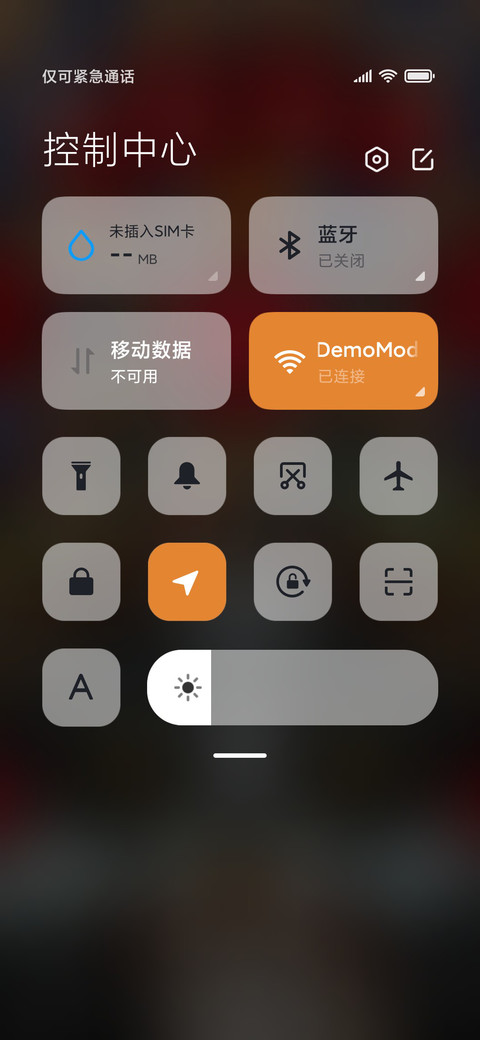 国潮小浣熊 screenshot