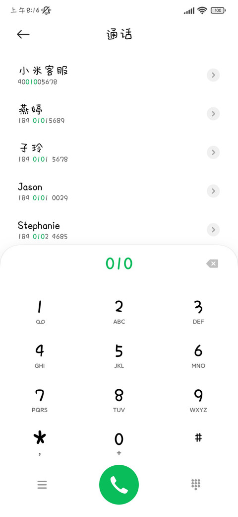 抽象是一种天赋 screenshot