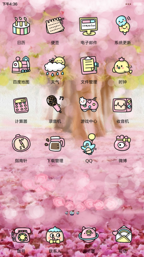 【三锁屏】小希让春天满满都是爱（自由桌面+音乐界面） screenshot