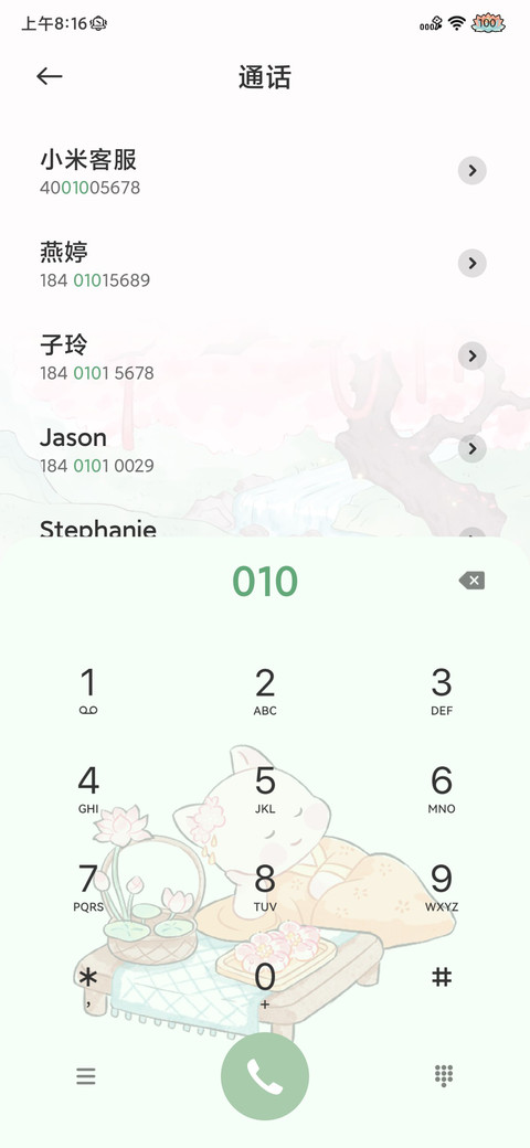 春日宴 曲水流觞 screenshot