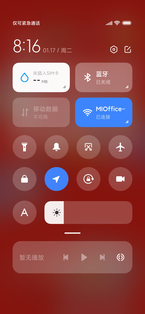 兔然暴富 平安喜乐 screenshot