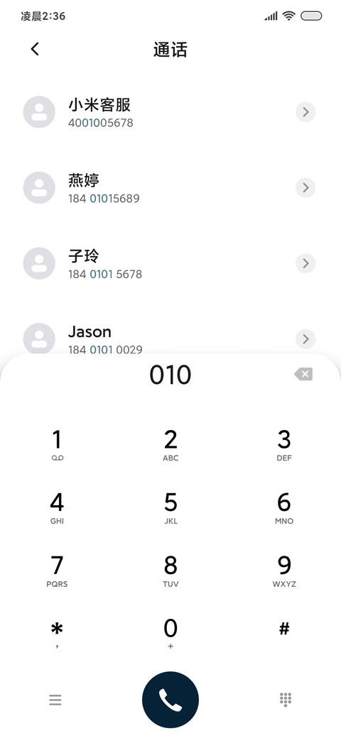 一场关于冬天的雪 screenshot